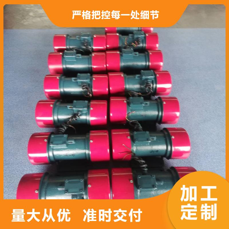 振动电机型号大全正规厂家振动电机维修