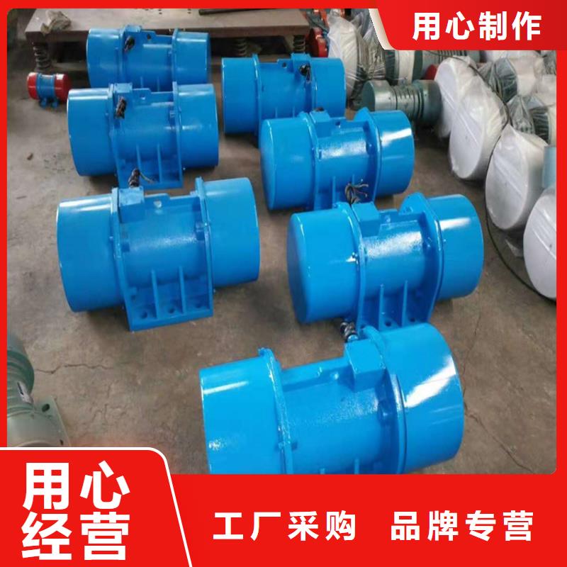YBZD-16-2防爆振动电机隔爆型振动电机防爆振动电机厂家