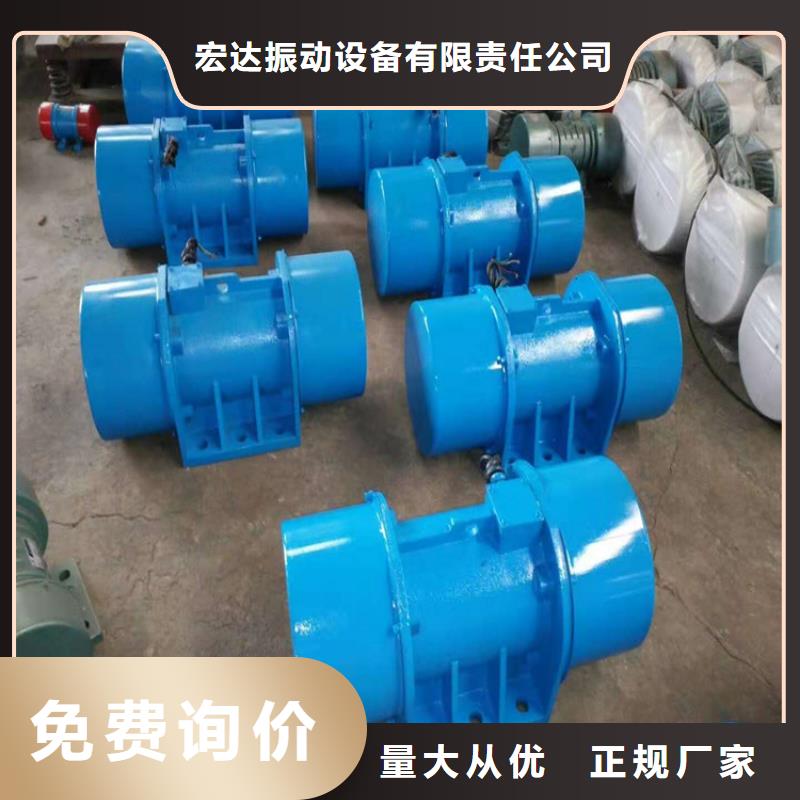 YBZJ-20-4防爆振动电机油田防爆振动电机防爆振动电机品牌
