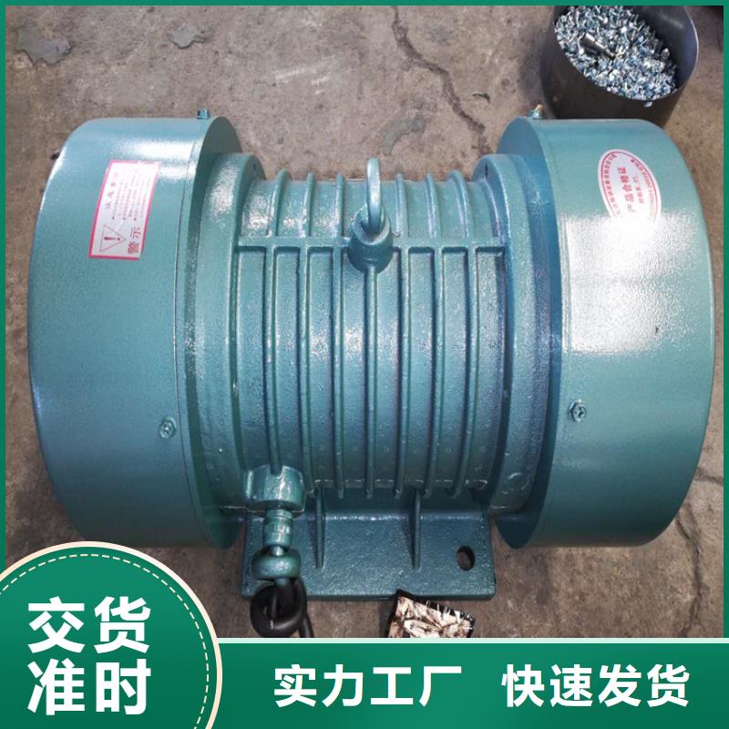 YBZD-16-2防爆振动电机隔爆型振动电机防爆振动电机厂家