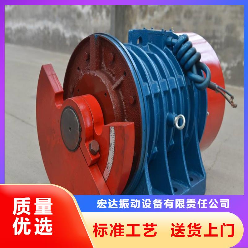 和平附着式平板振动器高频振动电机质量保证
