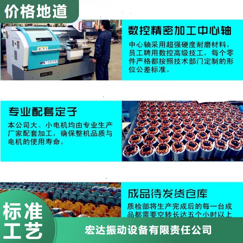 振动电机,佐料振动筛公司好产品价格低