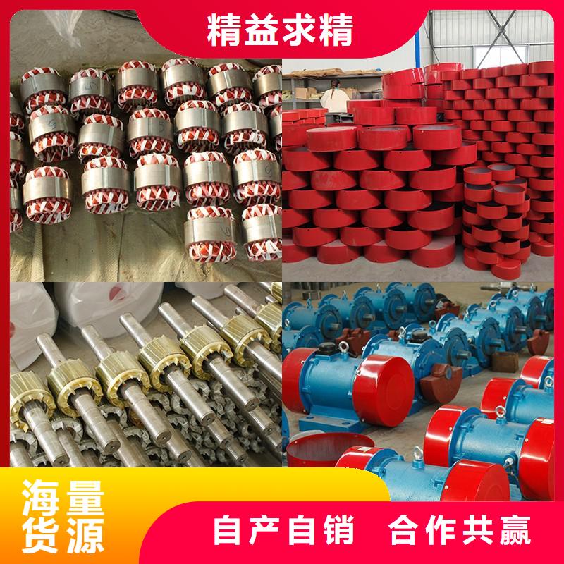 采购YZS-5-6振动电机0.37KW全国统一价