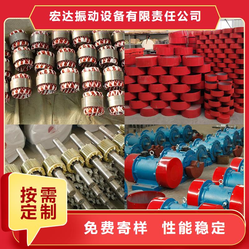 满城YBZD-16-2防爆振动电机隔爆型振动电机批发零售