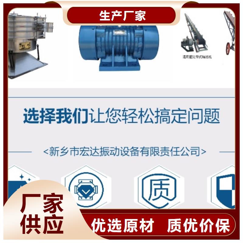 振动电机水平振动平台实力商家供货稳定