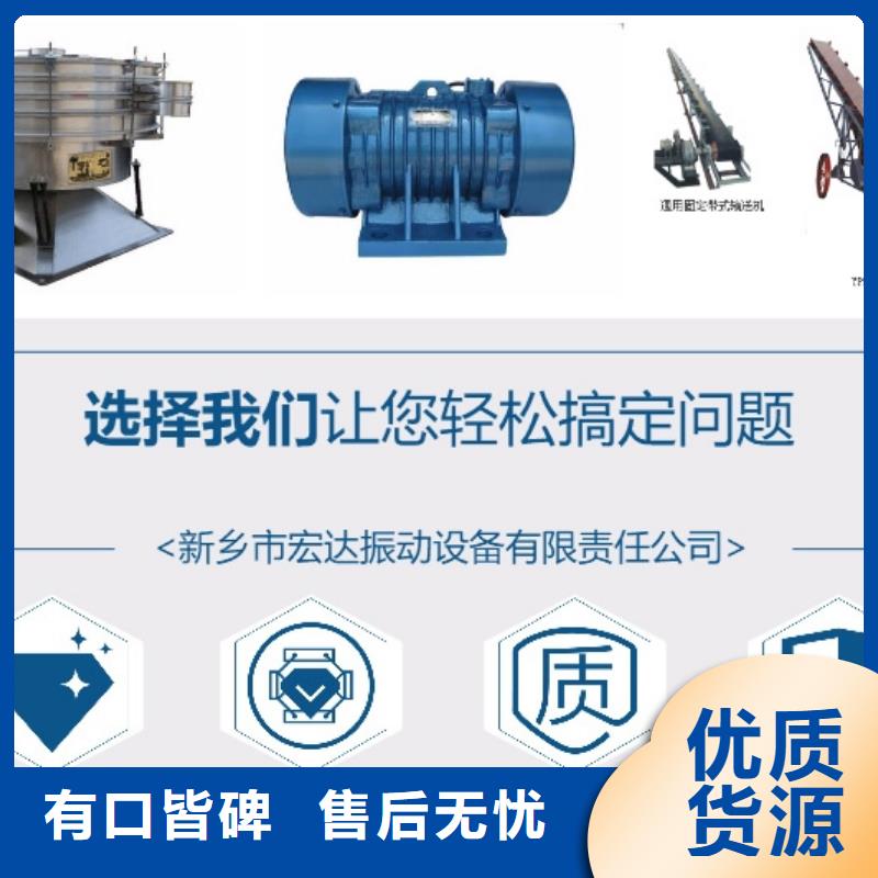 辉南YBZQ-16-4防爆振动电机矿用防爆振动电机诚信企业