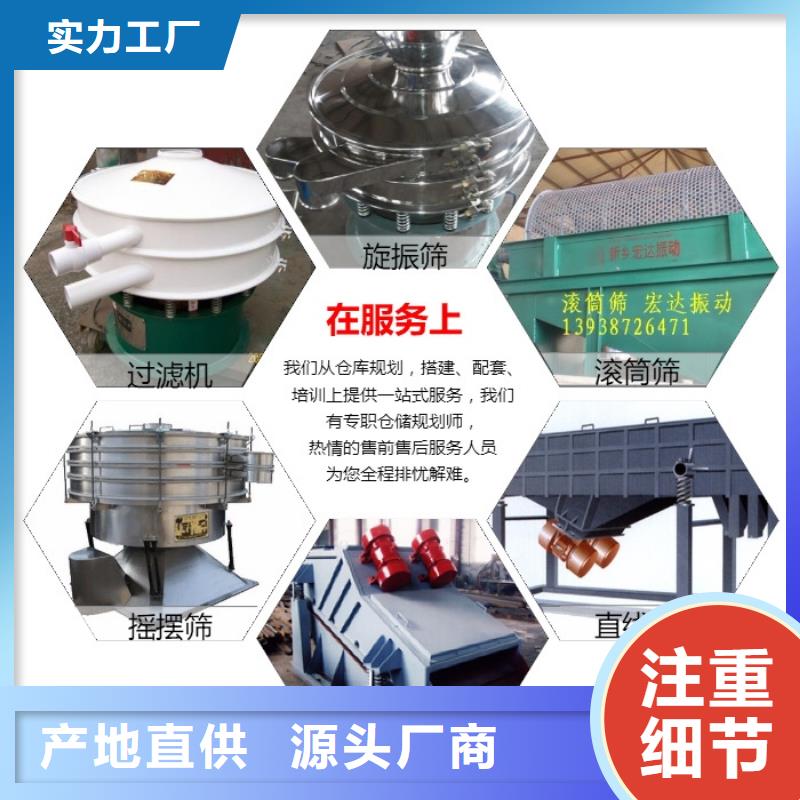 YBZH125-5-6防爆振动电机价格资讯