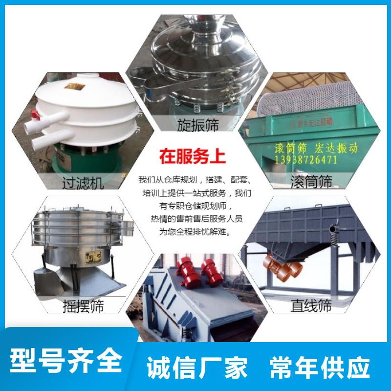振动电机滚动式振动平台随心所欲定制