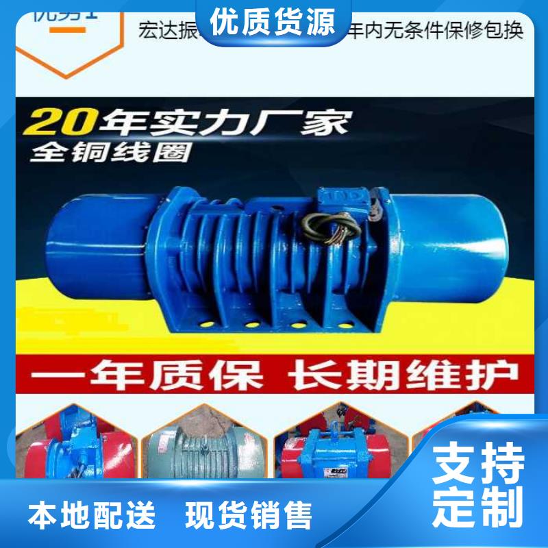 振动电机【平板振动器厂家】价格透明