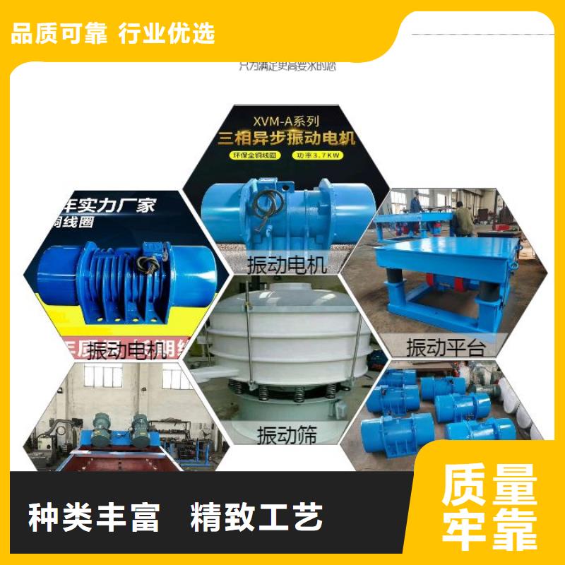 凤台BZF-3仓壁振动器择优