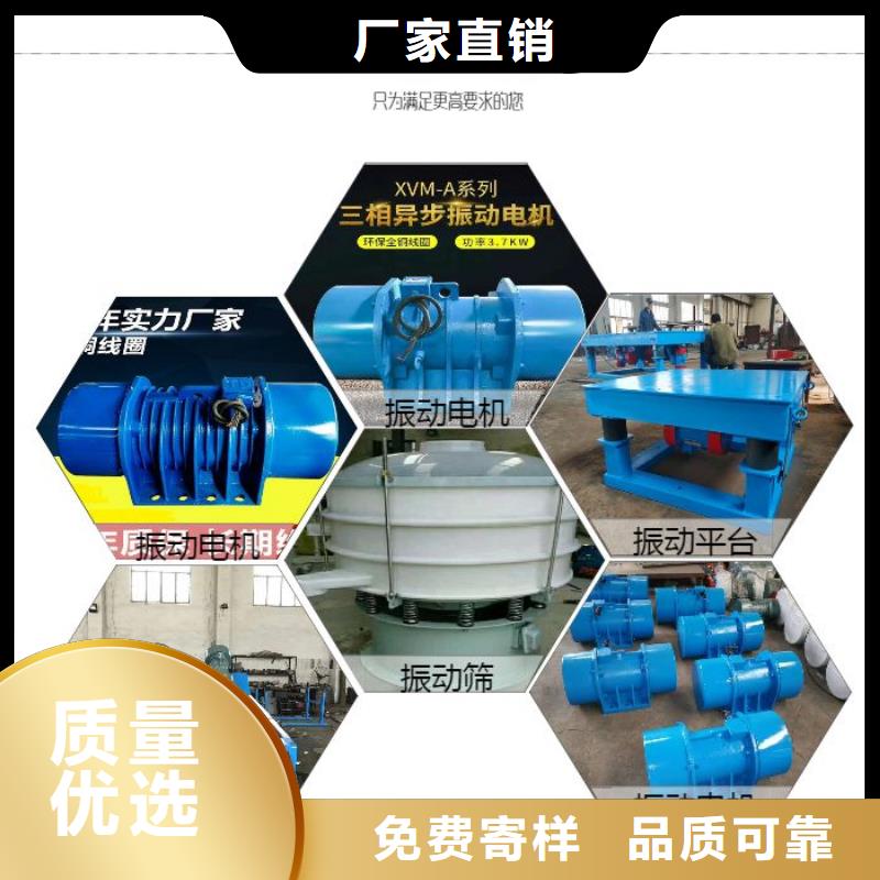 YZS-15-4振动电机0.75kw品质卓越