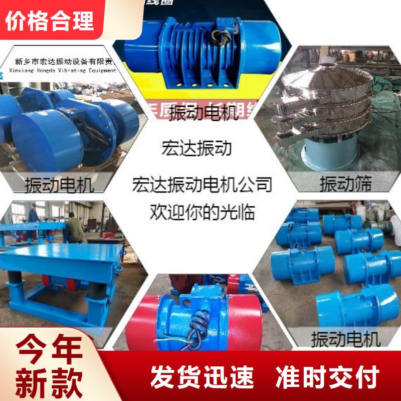 振动电机旋振筛拥有多家成功案例