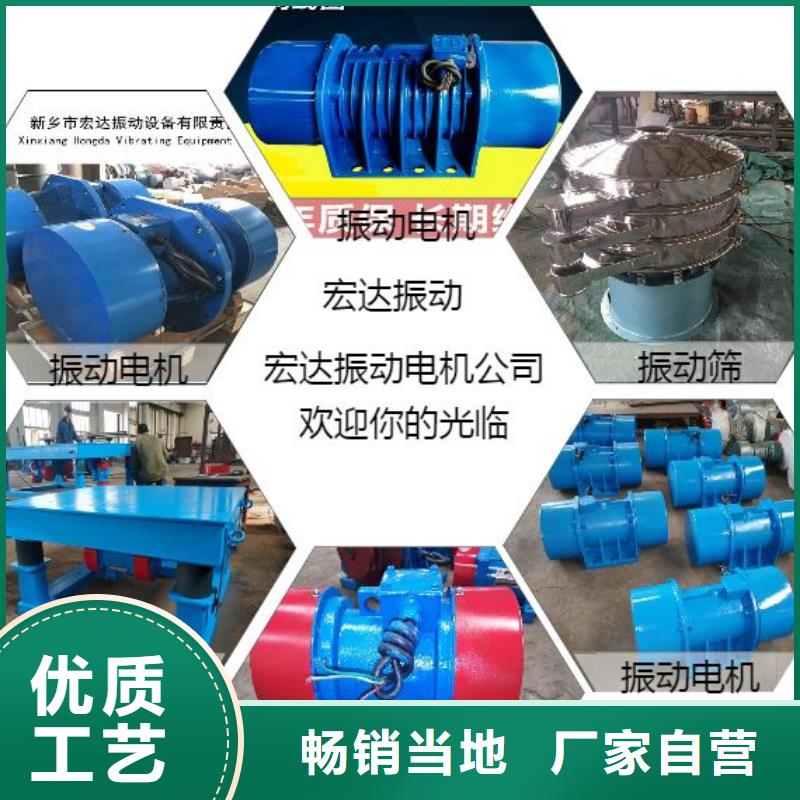 YBZH200-40-6防爆振动电机多年专注