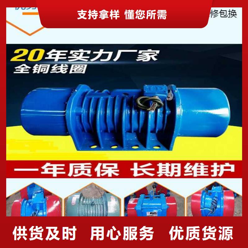 振动电机振动电机批发定金锁价