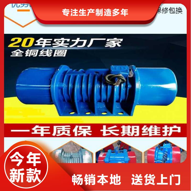 380V振动器免费咨询