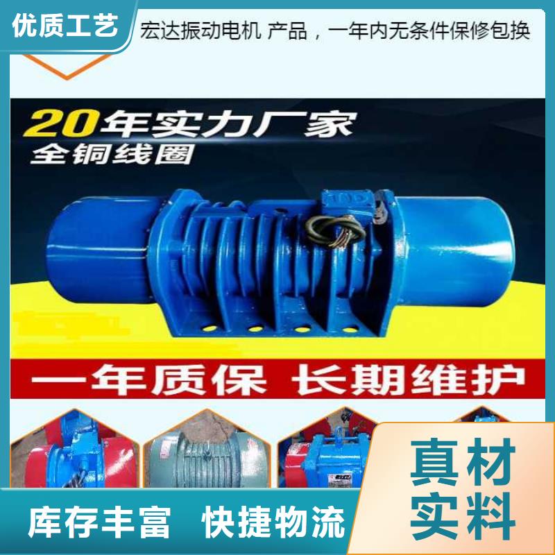 建阳3KW仓壁振动器批发