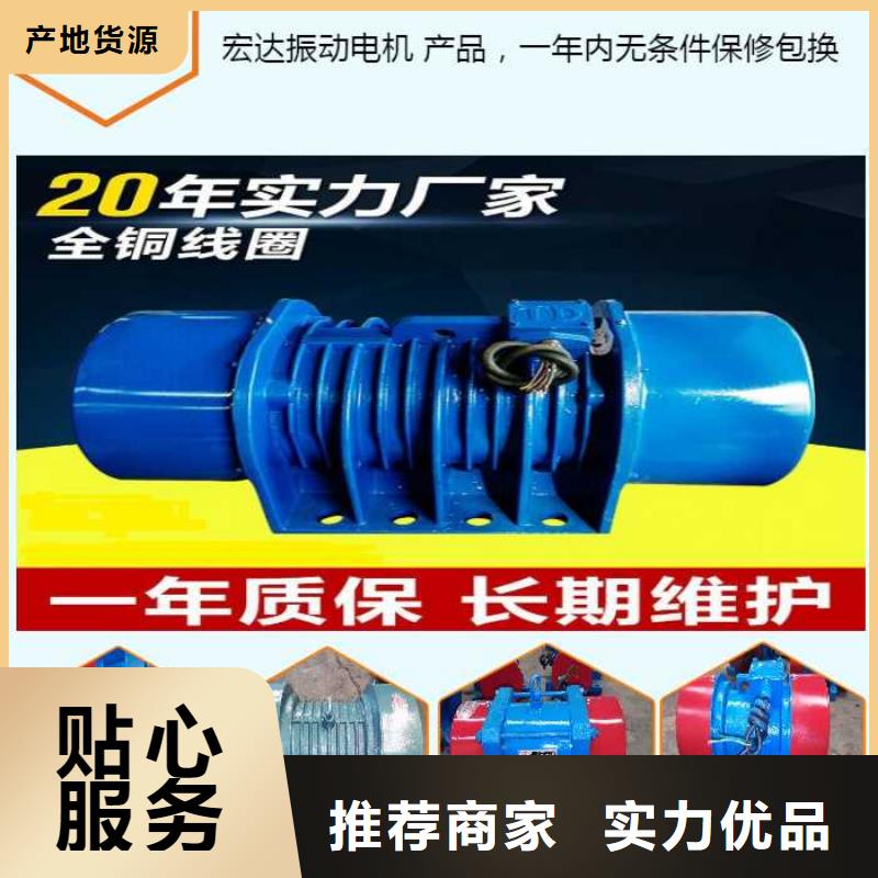 分宜YBZD-20-2防爆振动电机本地厂家