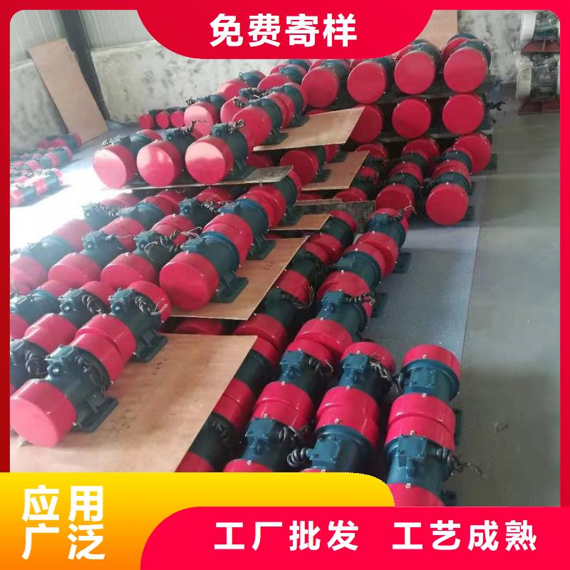 启东XVM16-4振动电机0.75KW在线咨询