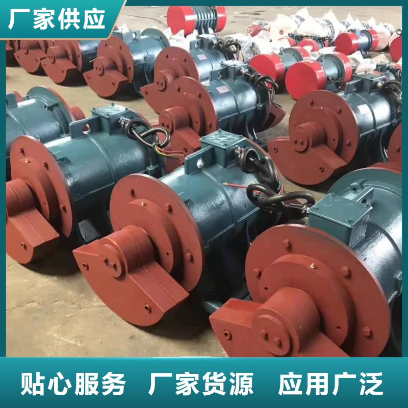 XVM50-6振动电机3.7KW公司