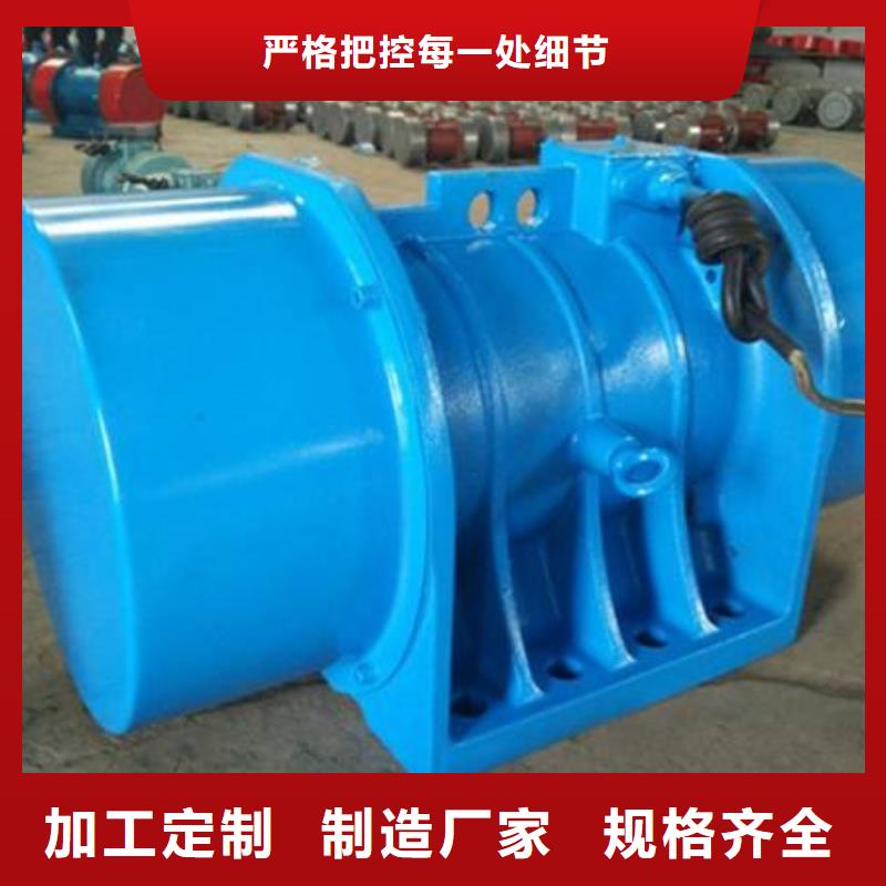 批发YZU-10-2振动电机0.75KW