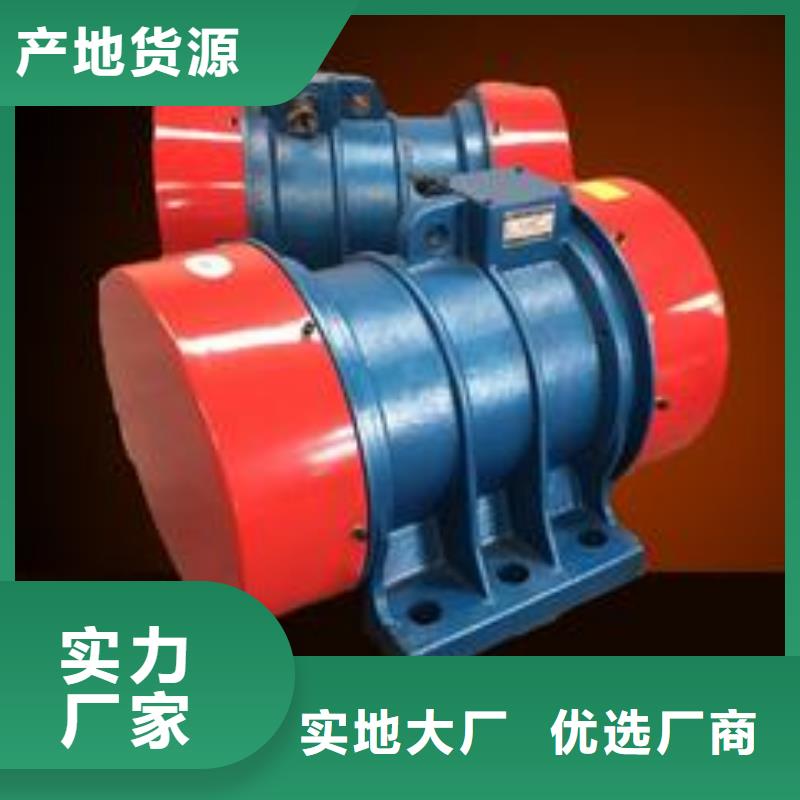 料仓疏通振动器现货齐全