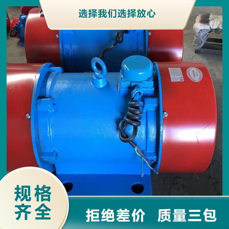 赫章防爆振动马达