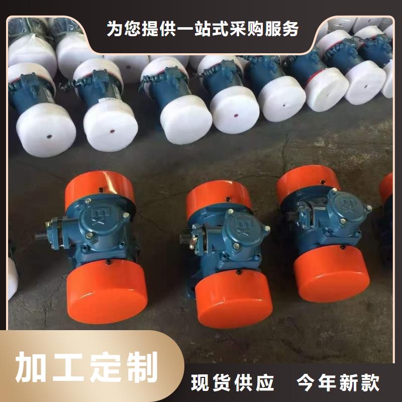 YBZQ-5-6防爆振动电机隔爆型振动电机防爆振动电机维修