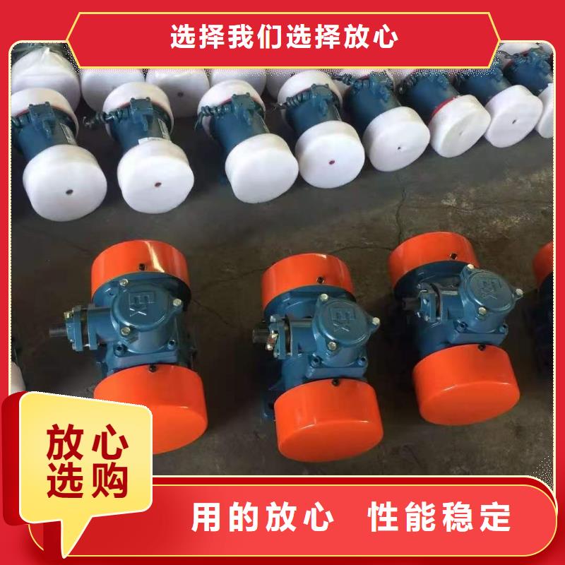 BZD-5-2防爆振动电机油田防爆振动电机防爆振动电机维护