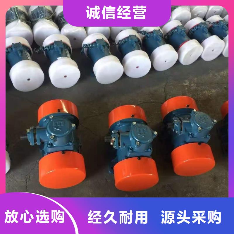 BZF-8仓壁振动器防爆振动电机现货供应
