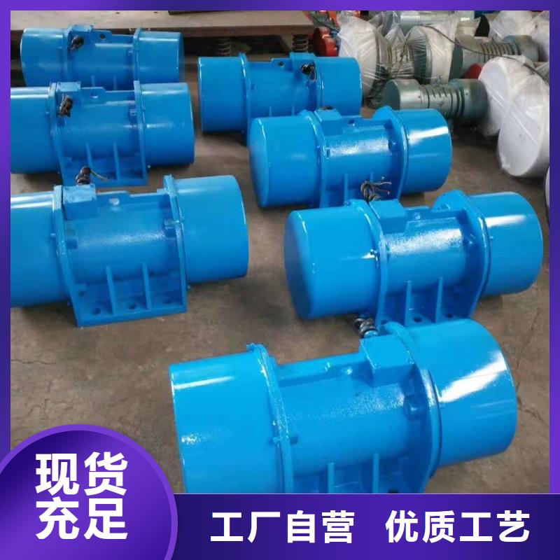 振动电机【三维振动平台】货品齐全