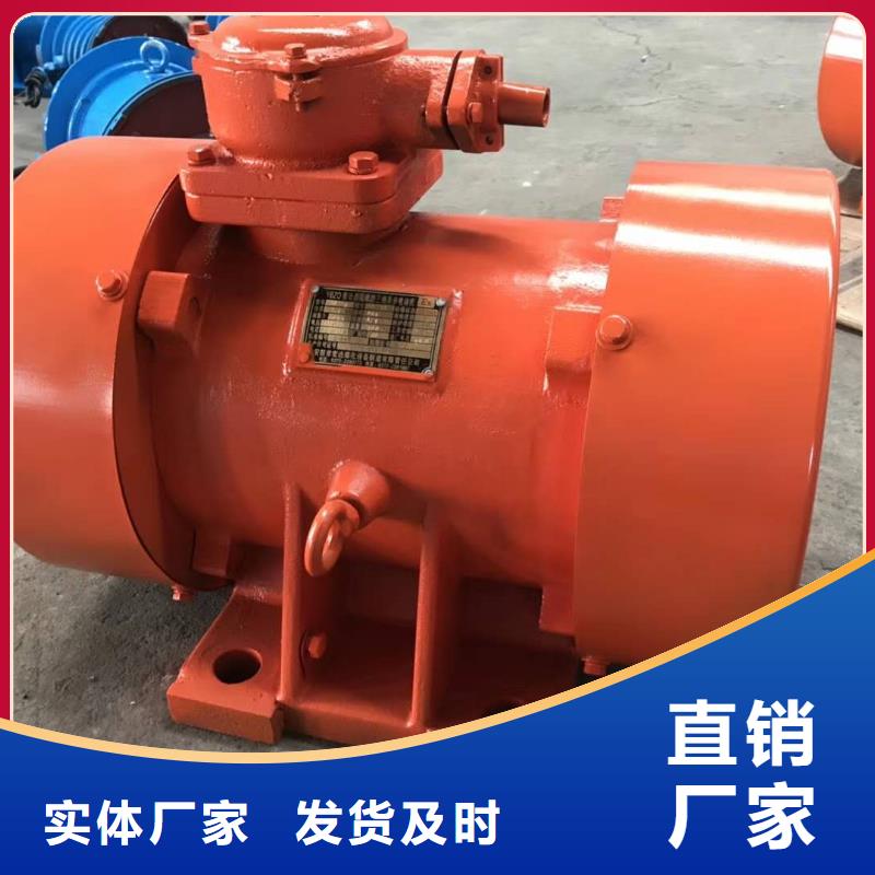 YBZQ-10-6防爆振动电机防爆型振动电机防爆振动电机品牌