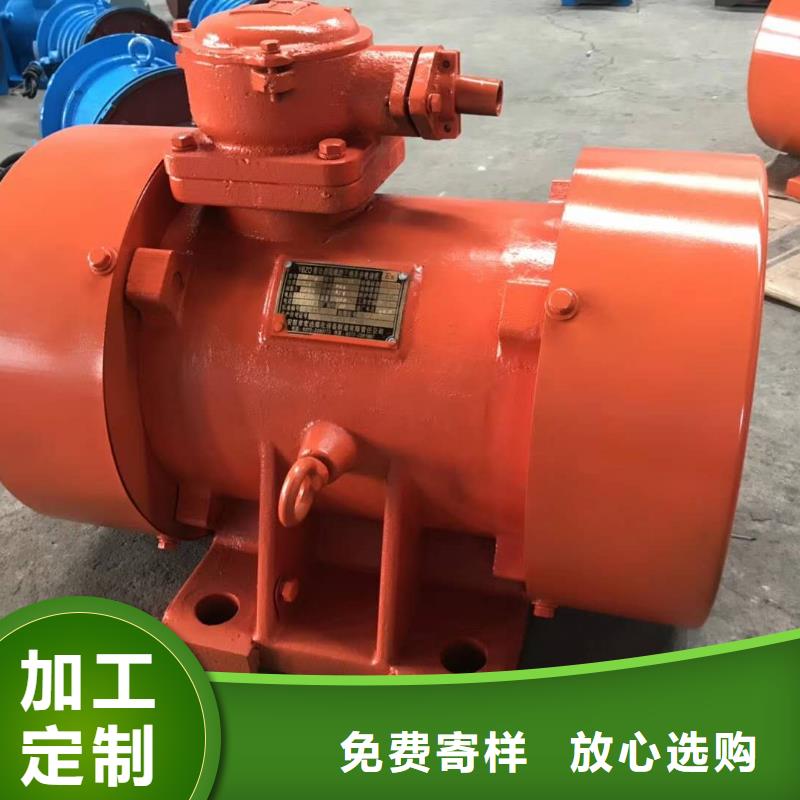 BZD-5-2防爆振动电机油田防爆振动电机防爆振动电机维护