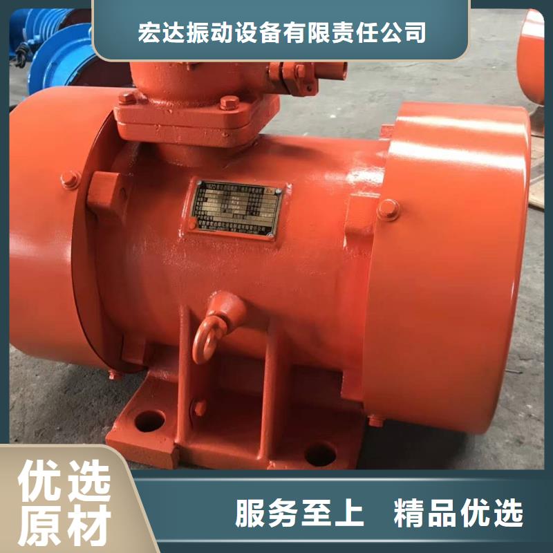 BZD-20-4防爆振动电机隔爆型振动电机防爆振动电机型号