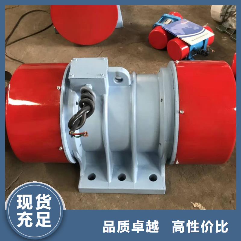 平江BZD-20-2防爆振动电机实力厂家