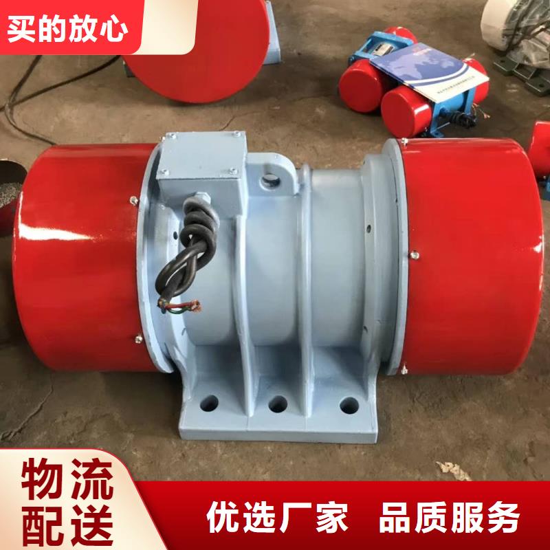 YBZD-16-2防爆振动电机隔爆型振动电机防爆振动电机厂家