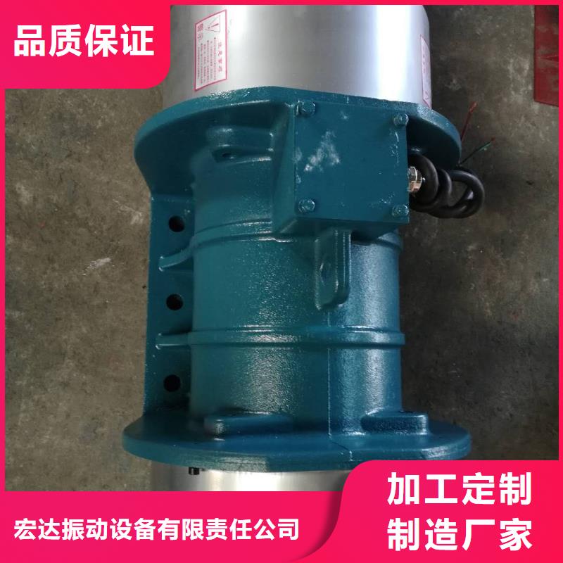 分宜YBZD-20-2防爆振动电机本地厂家