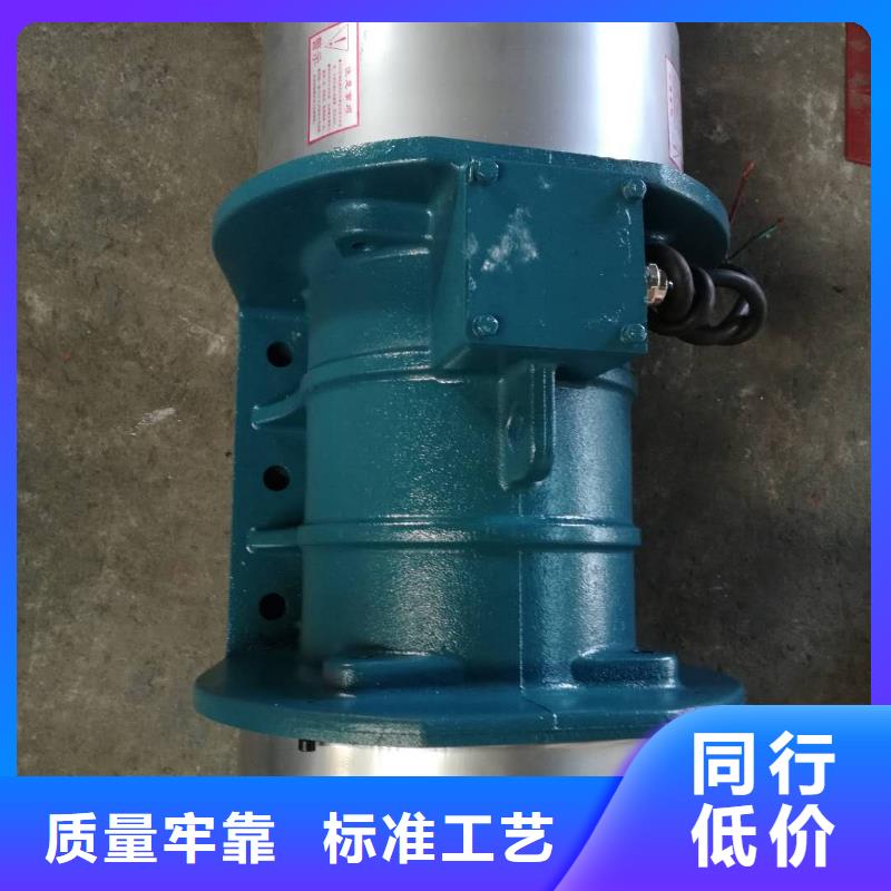 【振动电机防爆型振动电机厂我们更专业】
