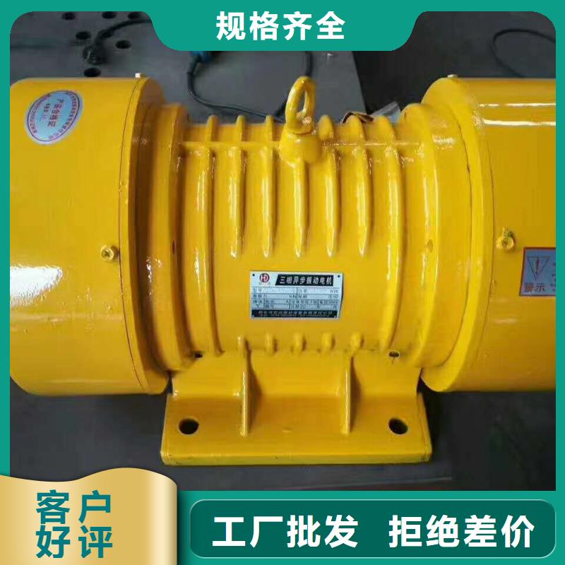 和平电磁振动器3KW附着式平板振动器厂家报价