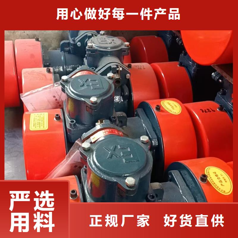 振动电机【混凝土振动台】厂家货源稳定