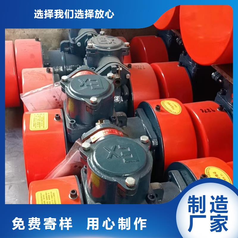 YBZH125-5-6防爆振动电机价格资讯