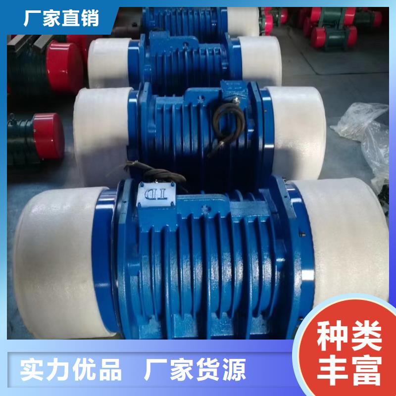 【振动电机】旋振筛源头工厂
