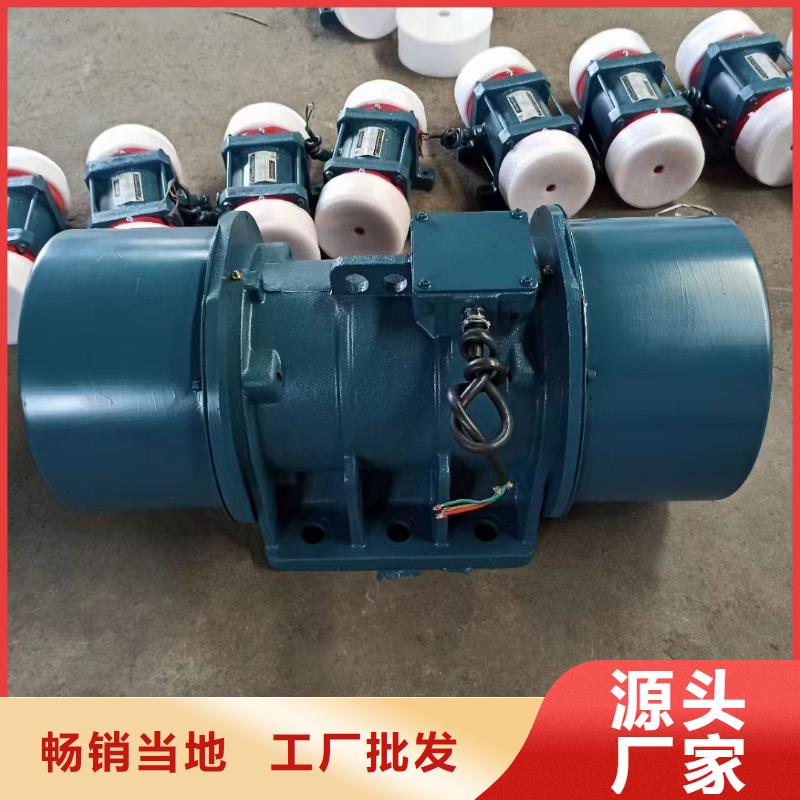 YBZJ-5-4防爆振动电机煤矿防爆振动电机防爆振动电机采购