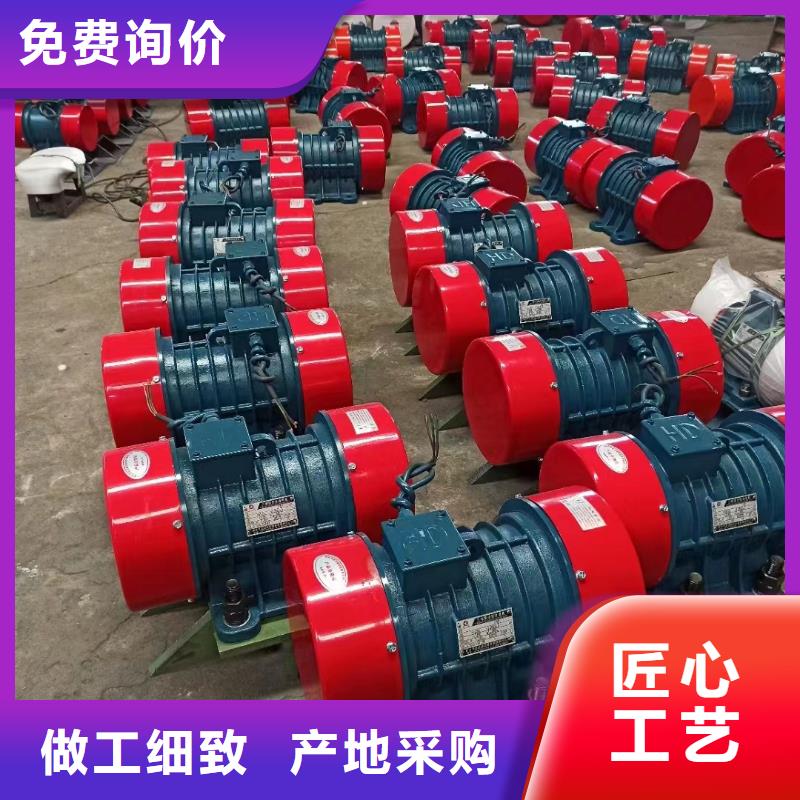 振动电机,佐料振动筛公司好产品价格低