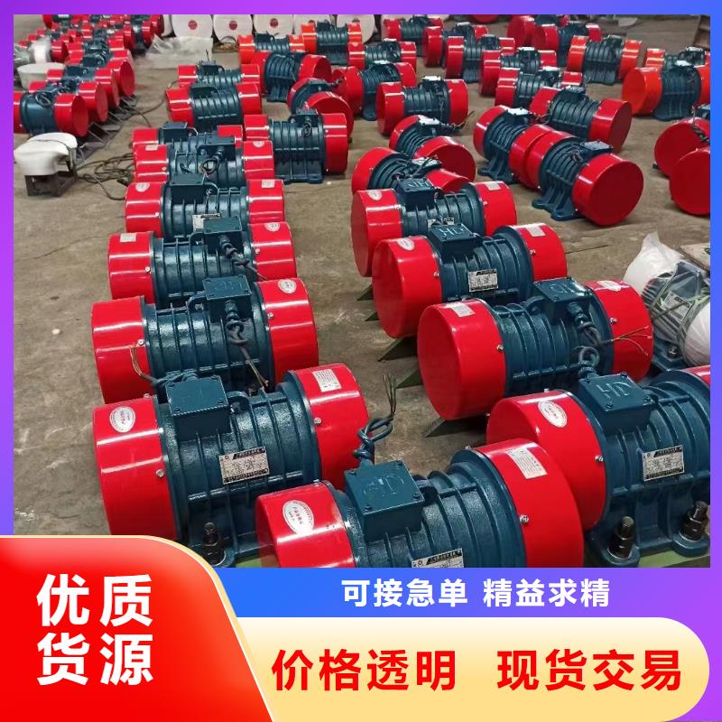 黄龙县防爆型振动电机卧式防爆振动电机生产厂家