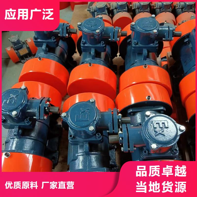 振动电机-【振动磨机厂家】产品参数