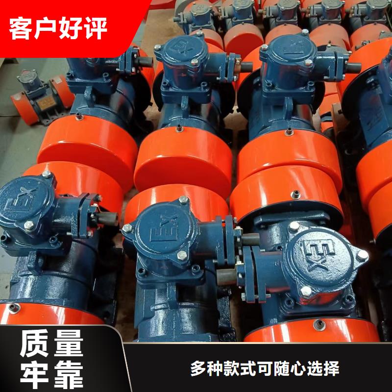 南川CZ200电磁仓壁振动器质保一年