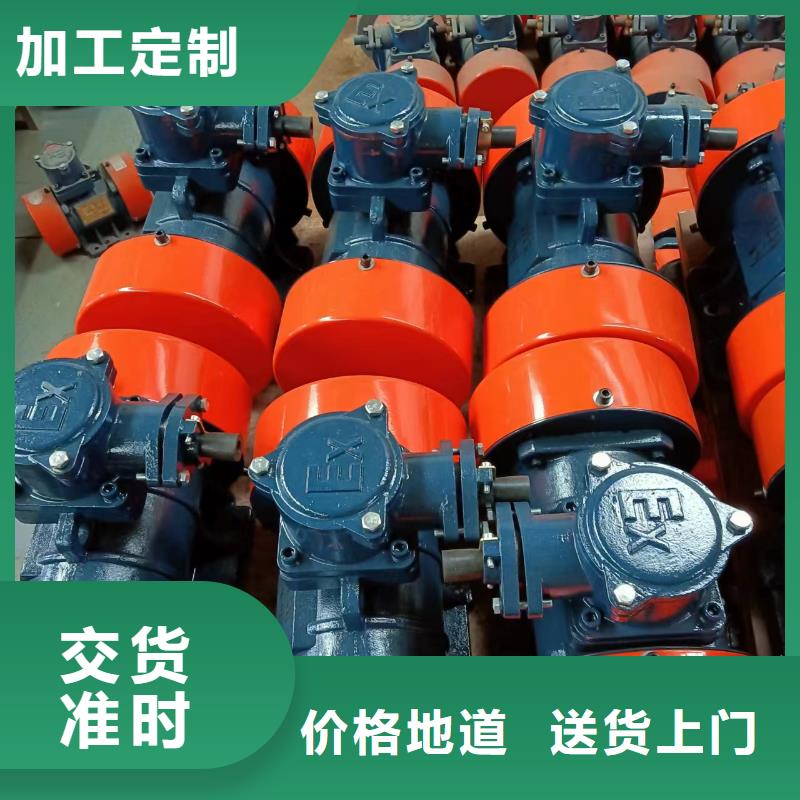 ：YZD-15-4振动电机0.75kw