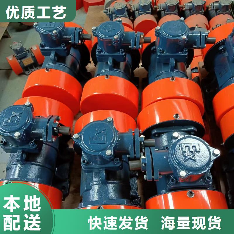 YBZJ-20-4防爆振动电机油田防爆振动电机防爆振动电机品牌