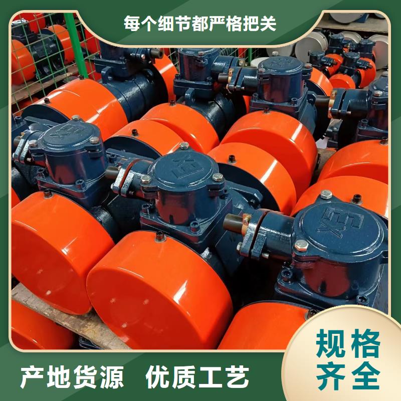 YZS-10-6振动电机0.75KW公司地址