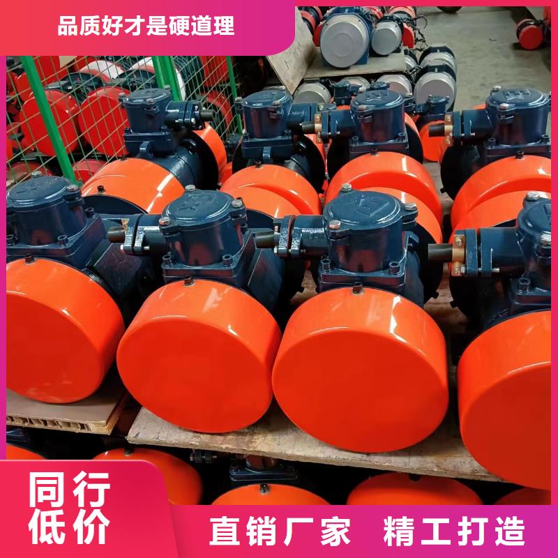 平板振动电机运输到丹东市五金机电批发